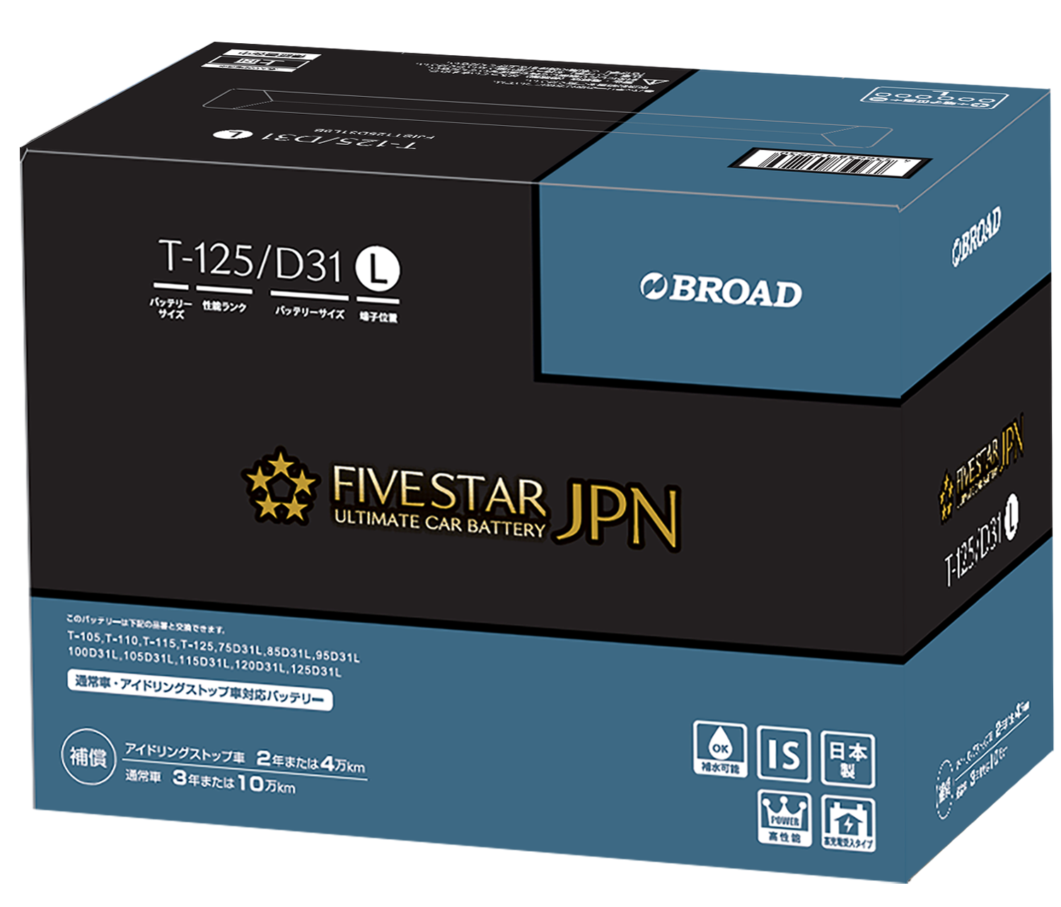 日本製　アイドリングストップ車用バッテリー　FIVESTAR-JPN IS  T-125/D31L